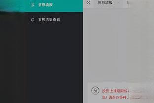 开云app下载苹果版截图4